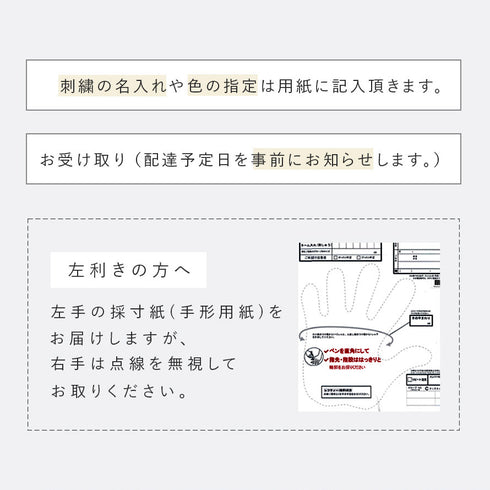 ゴルフ用オーダーグローブ プラチナギフト.|s13